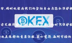   探索比特币钱包地址的未