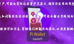 很抱歉，关于TP（通常指的