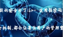   如何在TP钱包中查看所有