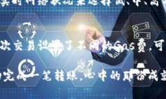 如果您在使用TP钱包进行以