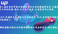   如何找回忘记的比特币钱