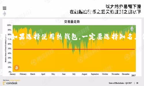 钱包中的SHIB（Shiba Inu）代币地址显示为ETH（Ethereum）地址，这实际上是因为SHIB代币是基于以太坊区块链创建的。以下是更详细的解释和背景信息。

SHIB代币的背景
SHIB（Shiba Inu）是一种基于以太坊网络的加密货币，它的名称和形象灵感来源于一种日本犬种。SHIB于2020年8月推出，自它发布以来，因其社区支持和社交媒体热潮而迅速崛起。由于SHIB是基于ERC-20标准，所以它需要一个以太坊地址来进行存储和交易。

为什么SHIB使用以太坊地址
在以太坊网络上，所有的代币（包括SHIB）都是在以太坊的基础协议上创建的。ERC-20是以太坊的代币标准，它为所有代币提供了一组共同的协议，使得它们可以在以太坊网络上互相操作和进行交易。当你在一个钱包中看到SHIB的地址是一个以太坊地址时，其实是完全正常的，因为这两个是互相关联的。

持有SHIB的过程
持有SHIB的过程与持有以太坊（ETH）或其他ERC-20代币的过程是相似的。当你将SHIB存入钱包时，你实际上是在以太坊网络上进行了一项交易，标记你的地址在网络上的代币余额。每一个以太坊地址都可以存储任意数量的ERC-20代币，因此你可以通过一个钱包管理多个不同的代币，这也是以太坊生态系统的一大优势。

如何查看你的SHIB代币
如果你想查看自己钱包中持有的SHIB代币，可以使用一些流行的以太坊区块浏览器，如Etherscan。在Etherscan中输入你的以太坊地址，你可以看到与该地址相关的所有交易和代币，包括SHIB。

可能的人为误解
有一点需要注意的是，绝大多数新手用户可能会对加密钱包中的代币和地址产生误解，比如混淆了ETH和SHIB。其实，ETH是网络的原生货币，而SHIB是一种代币，二者的存储方式和地址表现可以相同，这就是导致用户产生疑惑的原因之一。

总结
虽然你的钱包中SHIB的地址显示为ETH地址，但这并不意味着你持有了以太坊。实际上，这只是表明SHIB是以太坊网络上创建的一个ERC-20代币。未来，随着以太坊网络的发展，更多的代币也将以相同的方式存在，这样的设计其实为加密货币交易提供了极大的便利。

可能相关的问题

1. ERC-20代币的特点是什么？
ERC-20代币是以太坊平台上最常见的代币标准。ERC-20标准提供了一套规则，使得各种代币能够在以太坊网络上进行互通操作。其主要特点包括：可以简化代币的创建过程，使得任何人都可以在平等的基础上创建自己的代币；支持与以太坊钱包的更好兼容，用户可以通过一个钱包管理多种不同的自定义代币；极大地丰富了以太坊生态系统，使其成为开发各类去中心化应用（DApp）的理想平台。

2. 如何安全存储SHIB代币？
存储SHIB代币的安全性取决于你使用的钱包类型。一般来说，冷钱包（如硬件钱包）相对比热钱包（如手机APP）更安全，因为冷钱包不会连接互联网，从而降低了被黑客攻击的风险。如果选择使用热钱包，一定要选择知名且信誉良好的钱包，并开启双重身份验证，定期更新软件。同时，合理备份助记词，也非常重要，这可以帮助你在钱包丢失或故障时恢复资产。

在整个加密货币的领域，知识就是力量，同时也为我们提供了安全的保障。了解基本的交易和存储原则，可以让你在这个市场中游刃有余，追逐更高的成功。

通过以上内容，我真心觉得，如果每一位投资者都能深入了解其持有的资产背后的技术和市场动态，将对他们的投资决策起到无比重要的作用，毕竟，知识是增强信心的最好武器。