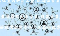 jiaoti以太坊钱包矿工费设