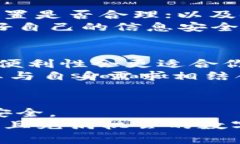 以太坊手机钱包下载APP：