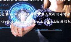 提币到TP钱包的具体步骤如