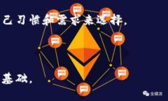 比特币钱包的位置：了解