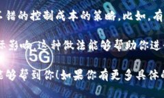 在 TP 钱包中出售加密货币