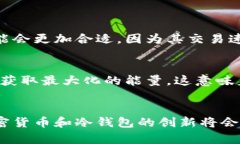   冷钱包TRX能量获取全攻略