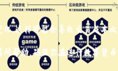 关于TP钱包闪兑手续费的问