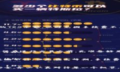 要在TP钱包上将波场（Tr