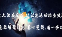 比特币钱包短信发送功能