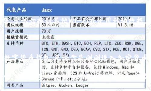 为了下载和安装TP钱包（Trust Wallet）在苹果设备上，你可以按照以下步骤进行操作。请注意，尽量确保你的iOS系统版本是最新的，以获得最佳的应用体验。

### 步骤一：确认你的设备和网络

在开始下载之前，请确保你的iPhone或iPad已连接到稳定的Wi-Fi网络。这将有助于提高下载速度，并避免在移动数据下产生不必要的流量费用。

### 步骤二：打开App Store

1. 在你的设备上找到并打开“App Store”应用。
2. 通常，你可以在主屏幕上找到App Store的图标，它是一个蓝底白星的图标。

### 步骤三：搜索TP钱包

1. 在App Store的底部，你会看到多个选项，包括“今天”、“游戏”、“应用”、“排行”和“搜索”。点击“搜索”选项。
2. 在搜索栏中输入“Trust Wallet”或“TP钱包”，然后点击键盘上的“搜索”按钮。

### 步骤四：下载TP钱包

1. 在搜索结果中寻找“Trust Wallet”应用。确保它是由“Trust Wallet”官方发布的，以避免下载到假的或有问题的应用。
2. 点击“获取”按钮。有些情况下，你可能会看到一个云朵和箭头的图标，表示你之前已经下载过这个应用。点击它将重新下载应用。
3. 如果系统提示你进行身份验证（如Face ID、Touch ID或输入Apple ID密码），请按照提示进行。

### 步骤五：安装TP钱包

1. 下载完成后，TP钱包会自动安装到你的设备上。
2. 你可以在主屏幕上找到它。如果没有看到，可以在“应用库”中找到。

### 步骤六：首次启动TP钱包

1. 点击TP钱包图标，启动应用。
2. 如果这是你第一次使用，请按照屏幕上显示的指示完成设置，包括创建新的钱包或恢复已有钱包。

### 可能遇到的问题及解决方法

#### 问题一：App Store中找不到TP钱包

如果你在App Store中找不到TP钱包，可能是因为以下几个原因：

- **地区限制**：某些应用在特定地区可能无法使用。尝试检查你的App Store设置，确保区域设置匹配。
- **设备兼容性**：确保你的设备支持该应用。某些应用可能只适用于较新的iOS版本。

**解决方案**：如果是地区限制，考虑更改Apple ID的账单地址来切换地区以下载应用。需要注意的是，这可能会导致你无法下载其他地区的特定应用。

#### 问题二：下载或安装失败

在某些情况下，应用下载或安装可能会失败，通常会出现错误提示。

- **存储空间不足**：检查你的设备存储，确保有足够的空间来下载和安装应用。
- **网络问题**：确保你的网络连接稳定。有时，Wi-Fi信号不佳可能导致下载中断。

**解决方案**：如果发现存储空间不足，考虑删除不再使用的应用或文件。对于网络问题，尝试切换到其他Wi-Fi或使用移动数据，看看是否能够下载。

#### 结语

真心觉得，安装TP钱包并不困难，只需按照上述步骤，就可以轻松使用这个功能强大的数字货币钱包。无论你是刚刚进入加密货币的世界，还是一位经验丰富的交易者，TP钱包都能为你提供方便快捷的资产管理体验。

当然，在使用任何金融软件时，都要注意保护自己的隐私和安全，确保钱包信息的安全性。希望这些信息能帮助你顺利下载和安装TP钱包，迈入数字资产管理的新阶段！
