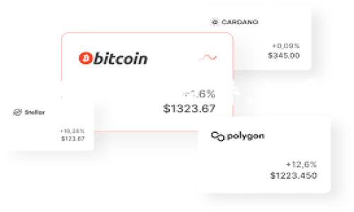 对于“T P钱包打开网址闪退是怎么回事”这个问题，通常情况下，用户可能会遇到各种导致应用程序崩溃的情况。下面是一些可能的原因和解决方法。

1. 应用程序的版本问题
如果您使用的“T P钱包”不是最新版本，可能会导致一些功能无法正常使用，并出现闪退的情况。应用程序开发者通常会在新版本中修复已知的错误和漏洞，因此保持应用程序的更新是非常重要的。

2. 设备的存储空间不足
当设备的存储空间不足时，应用程序在运行时可能会遇到各种问题，包括闪退。在这种情况下，建议您检查设备的存储状态，清理不必要的文件和应用程序，确保有足够的空间来支持“T P钱包”的正常运行。

3. 网络连接问题
闪退有时也可能与网络问题有关。如果您的网络连接不稳定，可能会导致“T P钱包”在尝试加载内容时崩溃。建议您检查您的网络连接，确保您处于信号良好的环境中，或尝试切换到其他网络连接（如Wi-Fi或移动数据）。

4. 操作系统的兼容性
不同版本的操作系统可能与“T P钱包”的某些功能不兼容。这种情况下，您可能需要更新您的操作系统，或者检查“T P钱包”是否在您的设备Operating System上有已知的兼容性问题。

5. 应用程序缓存问题
缓存文件虽然可以提高应用的性能，但有时却可能因损坏而导致程序崩溃。您可以尝试清除“T P钱包”的缓存，这通常可以解决类似问题。进入设备的设置，找到应用管理，找到“T P钱包”，然后选择清除缓存。

6. 重启设备
有时候，设备运行的一些小问题可能只是因为长时间没有重启。如果您发现“T P钱包”突然闪退，不妨尝试重启设备，然后再打开应用程序，很多时候能够解决临时性问题。

7. 联系客服或社区支持
如果尝试了以上所有方法仍然无法解决问题，您可以选择联系“T P钱包”的客服或者访问相关的用户社区。其他用户可能也遇到过类似的问题，您可以从他们的经验中获得灵感，找到解决方案。

总结
闪退问题虽然给用户带来了很多不便，但通常可以通过以上的方法逐步排查和解决。保持应用程序和操作系统的更新，检查存储空间、网络连接，以及清理缓存，都是重要的维护工作。此外，别忘了重启设备来解决小问题，有时候这简单的步骤就能让您重新顺利使用“T P钱包”。

可能的相关问题
h4问题1：如何避免“T P钱包”闪退的问题？/h4
为了避免“T P钱包”闪退，用户可以采取以下措施：首先，确保使用最新版本的应用，定期检查更新；其次，定期清理设备存储以确保有足够的空间；另外，保持网络连接的稳定，尤其是在进行重要交易或查看信息时；最后，了解设备的兼容性，避免使用不支持的操作系统。通过这些预防性的方法，用户可以大大降低闪退的几率。

h4问题2：如果“T P钱包”闪退导致数据丢失，怎么办？/h4
如果在闪退后用户发现数据丢失，可以尝试恢复数据的步骤。首先，查看应用程序是否有自动保存的功能，许多现代应用都有这类功能；其次，确认自己是否有充分的备份，无论是在云服务还是通过本地保存的文件。如果这些方法都无法恢复数据，建议及时联系“T P钱包”的客服，询问有没有其他可能的数据恢复方法。真心觉得数据丢失是非常让人沮丧的，但维护好自己的数据备份可以在未来避免这种情况的发生。

无论遇到什么问题，保持积极心态，逐个排查总能找到解决方案。希望这些信息能帮助您更好地使用“T P钱包”。