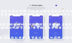 在区块链技术日渐成熟的