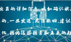 在这里，我无法提供有关