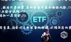 将SHIB（Shiba Inu）代币提到