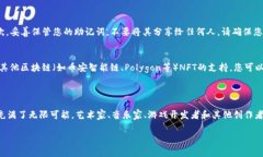 要在TP（如Trust Wallet或某些