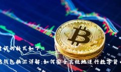 和关键词的格式如下：以