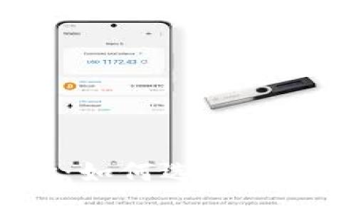 比特币钱包的选择：如何选择适合你的比特币钱包？