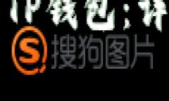 华为手机如何顺利下载T