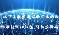 为了便于，以下是按照要