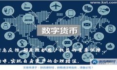   TP钱包提现无手续费指南