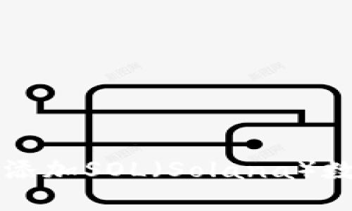 如何在麦子钱包中添加SOL（Solana）数字资产的详细指南