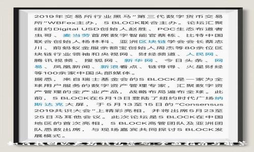 如何找回以太坊钱包密码：全面指南与解答