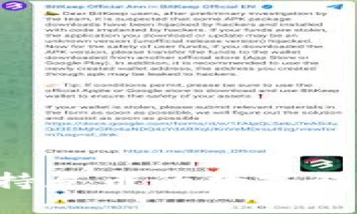 如何选择支持屎币的数字钱包：全面指南