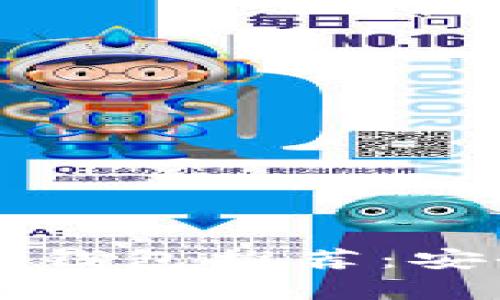 2023年最佳比特币网络钱包推荐：安全、易用性与功能全解析