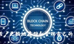 比特币钱包怎么存USDT？全