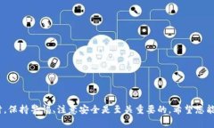 bitribito瑞波币钱包密码忘