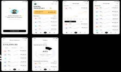 baioti深入了解以太坊MGC钱包：安全存储和管理数字资产的最佳选择/baioti

以太坊, MGC钱包, 数字资产, 钱包安全/guanjianci

在当今数字经济快速发展的时代，以太坊（Ethereum）作为一款重要的区块链平台，已经赢得了全球用户的广泛关注。与此同时，MGC钱包（Multiverse Game Chain Wallet）作为一种针对以太坊及其生态系统的数字钱包，为用户提供了安全、高效的数字资产存储和管理解决方案。本文将深入探讨以太坊MGC钱包，包括其功能、优势、安全性等方面，并回答一些用户可能关心的问题。

一、以太坊及其生态系统简介

以太坊是一个开源的区块链平台，旨在为开发者提供智能合约和去中心化应用（DApps）的运行环境。与比特币不同，以太坊不仅仅是数字货币，更是一个能够支持各种应用程序的高度灵活的区块链体系。以太坊网络通过其原生加密货币ETH作为燃料，为开发者提供了激励机制，鼓励他们在这个平台上搭建多样化的应用。

以太坊的生态系统充满活力，开发者利用这个平台构建了从去中心化金融（DeFi）到非同质化代币（NFT）等多种类型的应用。随着越来越多的用户和开发者的加入，以太坊的需求不断增长，如何安全、高效地管理和存储他们的数字资产也成为了一个重要问题。

二、MGC钱包概述

MGC钱包是一款专为以太坊和ERC-20代币设计的数字钱包，旨在为用户提供安全、便捷的数字资产管理服务。该钱包支持多种数字货币的存储，包括ETH及其生态系统中的多种项目代币，用户可以方便地进行交易、转账及资产管理。

MGC钱包界面友好，用户可以轻松接入各类去中心化应用，进行操作。此外，钱包还具备多层安全机制来保护用户的资产，包括私钥本地存储、密码保护及多重验证等，确保用户的资产不受侵犯。

三、以太坊MGC钱包的功能与优势

1. **多币种支持**：MGC钱包不仅支持以太坊，还能够支持所有基于以太坊区块链的ERC-20代币。这使得用户可以在一个平台上管理多种数字资产，节省了跨平台操作的时间和成本。

2. **安全性**：安全性是数字钱包的首要考虑因素。MGC钱包采用了多项先进的安全技术，确保用户的私钥不会被外部攻击者轻易获取。所有的私钥都存储在用户本地设备中，从而降低了在线窃取的风险。

3. **用户友好的界面**：MGC钱包设计了直观的用户界面，方便用户进行简单的操作，即使是新手用户也能快速上手。所有功能一目了然，用户可以轻松找到他们需要的服务。

4. **去中心化交易支持**：MGC钱包支持与去中心化交易所的连接，用户可以通过钱包直接进行交易，无需中介，从而降低交易成本。

5. **跨链功能**：随着区块链技术的发展，越来越多的跨链互操作性方案被提出。MGC钱包在未来将逐步实现跨链资产管理的功能，这将极大方便用户管理跨平台的数字资产。

四、如何安全使用以太坊MGC钱包？

尽管MGC钱包提供了多种安全机制，但用户在使用钱包时也应遵循一些基本的安全操作。以下是一些安全使用MGC钱包的建议：

1. **不要分享私钥**：私钥是访问您数字资产的唯一凭证，切勿与任何人分享。如果您的私钥泄露，您的资产将面临风险。

2. **开启双重验证**：如钱包支持双重验证功能，务必开启。这将为您的账户增加一层额外的安全保护，即使密码被盗，也难以进行非法交易。

3. **定期更新钱包**：确保您使用的是最新版本的钱包，开发者常常会针对安全漏洞发布更新，及时更新保证您能够享受到最新的安全性和功能。

4. **备份钱包**：在创建MGC钱包时，系统会提示您备份您的助记词或私钥。务必妥善保存这些信息，以备不时之需。

五、常见问题解答

1. MGC钱包支持哪些类型的数字资产？
MGC钱包主要支持以太坊（ETH）和所有基于以太坊网络的ERC-20代币。这意味着，用户可以在MGC钱包中存储和管理多种数字货币和代币，方便用户进行一站式资产管理。在以太坊生态系统上，数千种代币正在被开发和使用，MGC钱包为用户提供了广泛的支持。
用户可以通过钱包轻松管理自己的数字资产进行转账、交易等操作，并随时查看资产的增值或贬值。此外，由于MGC钱包的全能性，用户可以方便地参与到去中心化金融（DeFi）项目中，例如提供流动性、借贷等，只需通过一个钱包就能够实现多项功能，这在过去需要多个不同的钱包来管理，极大地提高了操作效率。
当然了，用户在使用MGC钱包之前，可以先查看官方的支持代币清单，确保自己的数字资产能够顺利存储。随着以太坊网络生态的不断扩展，未来MGC钱包也会不断添加新的支持代币，提升用户的使用体验。

2. 如何从MGC钱包转账或发送数字资产？
在MGC钱包中进行转账操作非常简单。用户只需按照以下步骤进行转账：
1. 打开MGC钱包，并登陆账户。如果还未创建账户，请首先进行注册，并确认其安全性。
2. 在钱包首页，选择要发送的数字资产，点击“发送”按钮。
3. 输入对方的钱包地址，确保该地址正确无误，因为区块链交易是不可逆的，一旦发送将无法追回。
4. 输入要发送的金额，并检查交易费用（Gas费）。MGC钱包会根据网络状况自动计算交易费用，用户可以选择合适的费用以更快速地完成交易。
5. 确认所有信息无误后，点击“确认”按钮，随后可能需要输入密码或进行双重验证，以确保安全性。
6. 一旦交易成功，用户会收到确认信息，在界面上也能够看到此次交易的状态。注意，交易在区块链上会有一定的确认时间，请耐心等待，大多数情况在几分钟内能够完成。
以上是一个常见的转账流程，用户在使用过程中如有疑问，可以随时查阅钱包的帮助文档或联系客服。

3. MGC钱包安全吗？
MGC钱包的安全性无疑是其设计的重要考虑之一。首先，钱包采用了私钥本地存储的策略，用户的私钥不会上传至云端或第三方服务，从而有效降低了由于云端攻击而导致的资产风险。
其次，MGC钱包提供多层次的安全验证措施，如强密码及双重验证等。这些技术确保了即便是恶意攻击者也难以轻易获得用户的资产。此外，钱包还进行了不断的安全检测，以修复可能的漏洞，提供及时的系统更新，让用户始终处于一个安全的环境中。
尽管MGC钱包本身具备了多重安全措施，用户在使用数字钱包时仍需保持警惕。定期检查账户活动、使用强密码及开启双重验证等，都有助于最大程度地保护个人资产的安全。
总结而言，MGC钱包作为一种相对稳定并能够有效保护数字资产的工具，适合大多数用户使用。用户只需保持良好的安全习惯，即可大大降低潜在风险。

4. 如果遗失了MGC钱包的助记词或私钥怎么办？
助记词和私钥是访问和恢复MGC钱包的关键，如果不慎遗失，可能会导致无法找回钱包中的数字资产。钱包的使用者在创建钱包时，系统会提示用户务必妥善保管助记词和私钥，以免造成损失。
但是对于一些用户而言，遗忘或未妥善保管这些信息会成为一个大问题。此时，用户可以考虑以下几个方案：
1. **寻找备份**：很多用户会在创建钱包时将助记词或私钥保存到其他地方。如果您的设备有备份，尝试在云存储、Email或纸质备份中找出相关信息。
2. **使用恢复工具**：某些钱包提供恢复功能，但前提是用户仍然能够提供钱包的部分信息。这类服务通常需要和用户的身份验证相结合。
3. **建议友好使用**：为了避免将来的同样问题建议用户在创建数字钱包后定期核对助记词及相关信息，并将其存储于安全的地方，如保险箱或加密存储设备，以备后续使用。
4. **咨询专业人士**：如果以上方法均未奏效，用户或许可以考虑联系专业的区块链安全公司或技术支持，但需谨慎选择可靠的资源。
总之，助记词和私钥是数字钱包的“钥匙”，失去后几乎无法找回，因此务必重视并妥善保管。

总结来说，MGC钱包为以太坊用户提供了一种安全、便捷的资产管理工具。用户在享受数字经济带来的便利时，也应重视资产的安全，遵循钱包使用的最佳实践，以确保资产的稳定和安全。