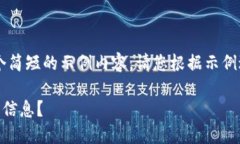 由于篇幅限制，这里只能