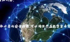   币安如何提币到TP钱包：