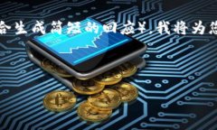 由于您请求的内容涉及较