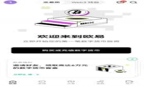 泰达币（Tether）可以存放的安全钱包推荐