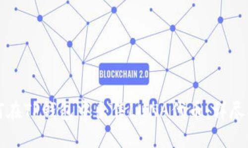 如何在TP钱包中出售LUNA代币：详尽指南