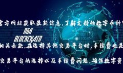 t p钱包可以卖币吗？全面