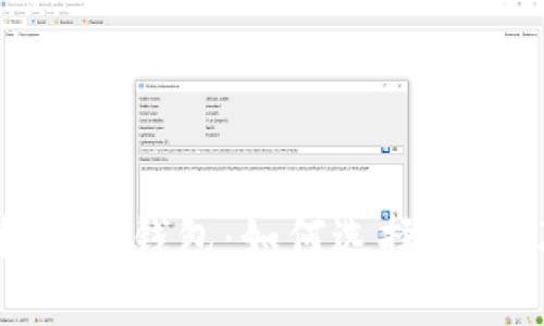 绿色USDT标志的钱包：如何选择、使用及安全管理