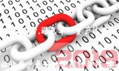 为什么TP钱包卸载后无法重