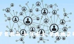 比特币现金钱包下载指南