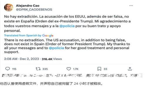 iOS比特币钱包下载安装全指南：轻松获取您的虚拟货币