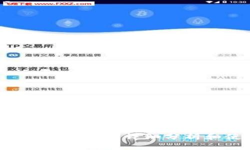 TP钱包搬砖靠谱吗？详细分析和使用指南