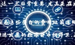   TRX钱包使用费用详解：如