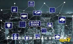 如何获取及管理您的泰达