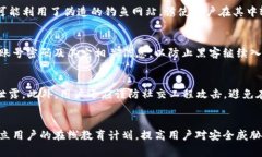 jiaotiTP钱包黑客攻击事件分