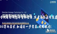    如何在TP钱包中自定义代