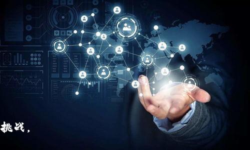 biao ti/biao ti手机可以创建以太坊钱包，方便快捷的数字资产管理/biao ti

以太坊钱包, 手机钱包, 数字资产, 区块链/guanjianci

以太坊作为一种去中心化的平台，不仅可以用于数字货币以太币（ETH）的交易，还是许多去中心化应用（DApp）的基础。为了管理以太币或与以太坊网络上的应用进行交互，用户需要有一个以太坊钱包。在手机上创建以太坊钱包不仅简单方便，还能随时随地访问和管理自己的数字资产。本文将围绕手机如何创建以太坊钱包展开详细介绍，同时回答与之相关的几个常见问题。

部分一：什么是以太坊钱包？
以太坊钱包是一种软件程序，允许用户存储并管理以太币以及与以太坊网络上去中心化应用进行交互。以太坊钱包可以是热钱包（在线钱包）或冷钱包（离线钱包）。热钱包通常便于访问，适合日常使用，而冷钱包则提供较高的安全性，适合长期保存。

部分二：手机可以创建以太坊钱包吗？
是的，用户可以通过多种方式在手机上创建以太坊钱包。最常见的方法是下载支持以太坊的钱包应用。这些应用程序通常在Android和iOS平台上都有相应的版本。用户只需访问应用商店，搜索“以太坊钱包”或者“Ethereum Wallet”，选择适合自己的应用进行下载和安装。

部分三：如何在手机上创建以太坊钱包
在手机上创建以太坊钱包的步骤相对简单。下面是一个典型的创建流程：
ol
    listrong选择钱包应用：/strong首先，用户需要去应用商店（如Google Play或Apple Store）搜索并选择一个可靠的以太坊钱包应用。常见的选择包括MetaMask、Trust Wallet、Coinomi等。/li
    listrong下载并安装：/strong下载应用后，按照系统提示进行安装。确保在安装过程中给予必要的权限。/li
    listrong创建新钱包：/strong打开应用后，用户通常会看到创建新钱包的选项。点击后，应用会提示用户设定一个安全密码。/li
    listrong备份助记词：/strong创建钱包后，系统会生成一组助记词。用户需要将这些助记词安全地保管，因为它们是恢复钱包的关键。如果手机丢失或钱包被删除，助记词可以帮助用户重新获得访问权。/li
    listrong完成设置：/strong一旦完成助记词备份，用户就可以开始使用自己的以太坊钱包，接收和管理以太币，以及参与去中心化应用。/li
/ol

部分四：手机以太坊钱包的优缺点
手机以太坊钱包有其独特的优势和缺点：
h4优点：/h4
ol
    listrong便捷性：/strong用户可以随时随地管理自己的以太币，随时发送或接收数字资产。/li
    listrong操作简单：/strong手机钱包通常界面友好，操作流程清晰，即使对区块链不太了解的用户也能轻松上手。/li
    listrong多功能：/strong许多钱包应用不仅能存储以太币，还提供NFT交易、DeFi功能以及与DApp的连接。/li
/ol

h4缺点：/h4
ol
    listrong安全性问题：/strong手机钱包相对易受到黑客攻击和恶意软件的威胁，因此用户需要特别小心，不随便下载不明应用。/li
    listrong依赖于手机：/strong如果手机丢失或损坏，不备份助记词的用户可能会失去钱包的访问权限。/li
/ol

部分五：手机以太坊钱包的安全措施
为了保护手机上的以太坊钱包，用户需要采取一些必要的安全措施：
ul
    listrong备份助记词：/strong将助记词以书面形式保存在安全的地方，例如保险箱或安全的云存储。/li
    listrong使用强密码：/strong设置一个复杂且难以猜测的密码，避免使用简单的个人信息。/li
    listrong更新应用程序：/strong保持钱包应用的更新，以确保拥有最新的安全补丁和功能。/li
    listrong启用双重认证：/strong如果钱包应用支持双重认证功能，建议启用，以增加安全性。/li
/ul

相关问题一：手机以太坊钱包如何确保安全性？
在使用手机创建和管理以太坊钱包时，确保安全性是非常重要的。用户应重视以下几点：
h41. 使用知名钱包应用/h4
选择市场上比较知名的以太坊钱包，例如MetaMask、Trust Wallet等，这些应用通常会有更好的安全性和更多的用户评价，意味着它们更为稳定和可靠。

h42. 助记词的保护/h4
助记词是钱包的“钥匙”，一旦泄露，任何人都有可能访问和控制用户的资产。务必将助记词保存在安全且不易被他人获取的地方，最好是书面记录而不是电子存储。

h43. 定期检查交易记录/h4
定期检查钱包的交易记录可以及时发现异常情况，若发现异常交易，要立即采取措施。

h44. 提高手机安全性/h4
确保手机的安全性也是保护钱包的重要一环。用户应定期更新操作系统，不下载不明来源的应用，并使用强密码和生物识别技术来解锁手机。

相关问题二：手机以太坊钱包与硬件钱包相比有哪些优劣？
硬件钱包和手机钱包各有其特点，用户应根据自身需求权衡使用：
h41. 便捷性/h4
手机钱包提供了极高的便捷性，用户可以在任何地方进行交易，而硬件钱包则相对便携，不如手机钱包使用频率高。

h42. 安全性/h4
硬件钱包因受物理环境限制更难被攻破，尤其是离线操作，而手机钱包则更容易受到网络威胁。若用于长期存储资产，更推荐使用硬件钱包。

h43. 功能多样性/h4
手机钱包通常拥有更多的功能，如链上交易、DApp链接等，而硬件钱包主要专注于存储安全，功能较为单一。

h44. 费用/h4
硬件钱包一般需要购买，而手机钱包多为免费，但交易费用依然存在。因此从经济角度看，手机钱包更具吸引力。

相关问题三：如果忘记助记词，如何找回以太坊钱包？
助记词是钱包的核心，如果忘记，很可能丢失钱包访问权。这里有几点建议：
h41. 备份助记词的重要性/h4
备份助记词在创建钱包时非常重要，用户应养成将助记词备份在多个安全地方的习惯。使用密码管理工具保护备份也很方便。

h42. 联系钱包支持团队/h4
某些钱包应用可能支持通过客户服务帮助用户找回钱包，提供一些信息以验证身份可能会被考虑在内。

h43. 使用其他恢复选项/h4
部分钱包允许通过其他方式验证身份，例如通过电子邮件或电话二次验证。用户应查看自己的钱包应用是否提供这些选项。

相关问题四：如何选择适合自己的以太坊手机钱包？
选择钱包的过程不应草率，最佳选择能够符合用户的使用习惯及安全需求：
h41. 用户界面与易用性/h4
选择一个界面直观、易于操作的钱包应用是非常重要的，用户应优先考虑手机上使用的便捷性。

h42. 安全性与用户评价/h4
查看其他用户对钱包安全性的评价，选择声誉良好的钱包。特殊的安全功能如双重认证也是要考虑的重点。

h43. 功能与特性/h4
根据需求选择合适功能的钱包，比如是否支持DeFi功能、NFT交易等。

h44. 开源与社区支持/h4
开源钱包通常有更高的透明度，因为代码可以让公众审查，选择开源钱包能够增加安全性和信任度。

总之，随着区块链技术的普及，手机钱包使以太坊的获取与管理更加方便快捷。理解手机如何创造以太坊钱包及其相关概念，将有助于用户从容应对数字资产的未来挑战。