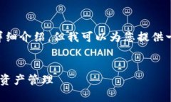 由于内容限制，我无法一